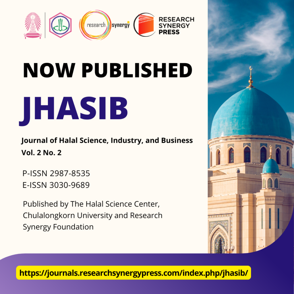 Image - Now published JHASIB Vol. 2 No. 2!